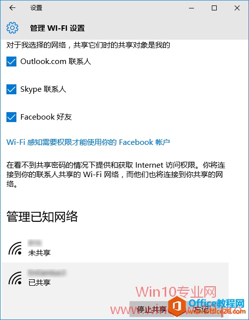 win10网络重置后wifi不见了解决方法