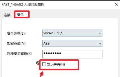 win10网络重置后wifi不见了解决方法