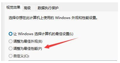 win11扫描文件到电脑的方法