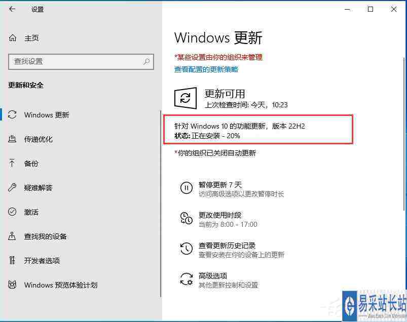 win10版本更新性能下降解决方法