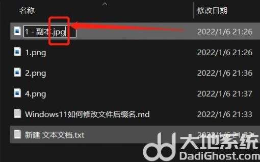 win11电脑文件夹设置密码方法