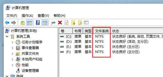 mbr分区能否安装win11详细介绍