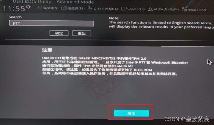 mbr分区能否安装win11详细介绍