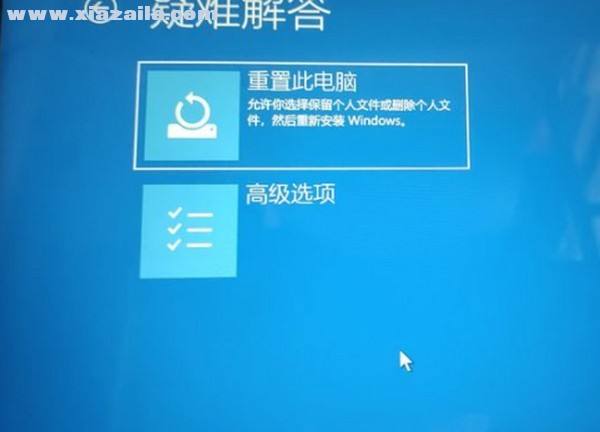 win11连不上网解决方法