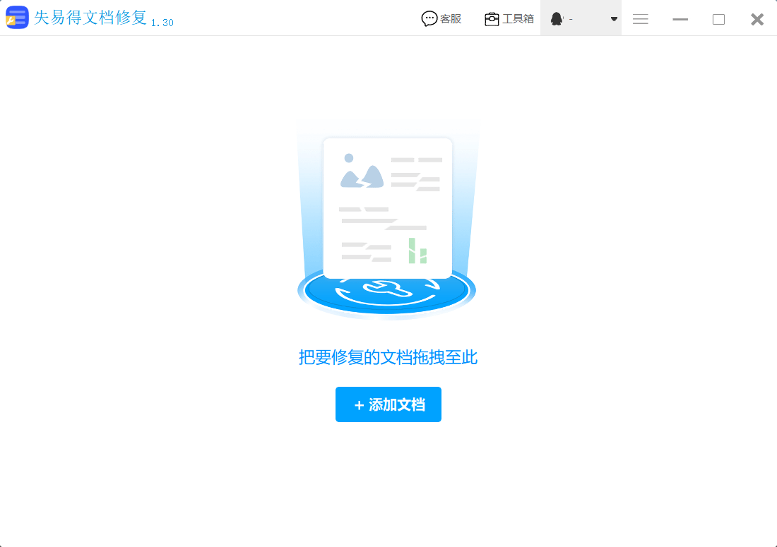 win11文档乱码解决方法