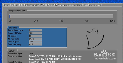 win7开机0xc000000f一键恢复教程