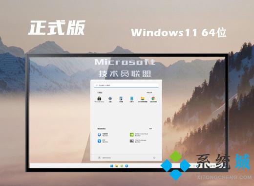 微软win11KB5019509预览版发布支持标签式文件资源管理器