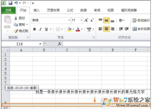 表格内换行快捷键介绍