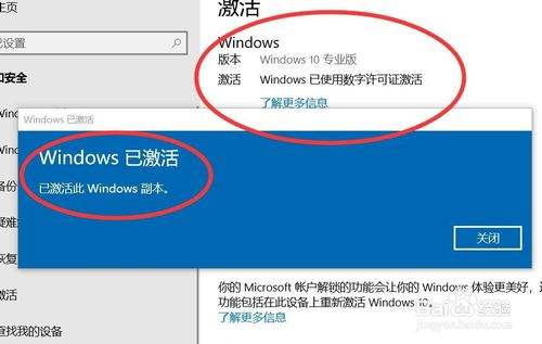 win101909版本系统任务栏搜索框用不了解决方法