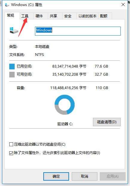 dnf无法定位程序输入点解决方法