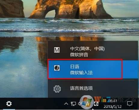 win7输入法不见了怎么调出来