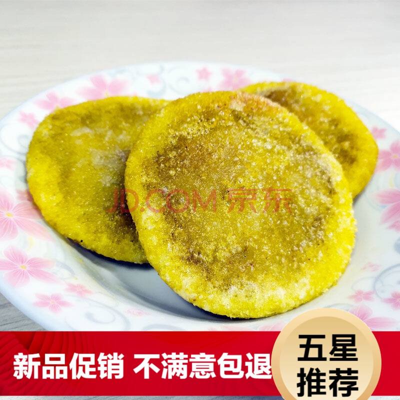 怎样制作红豆粑粑好吃