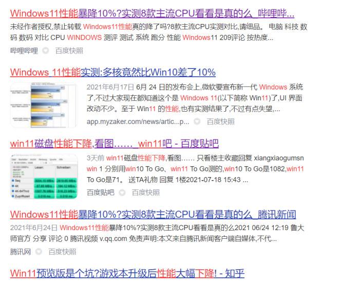 官方推送的win11是不是中文版详情介绍