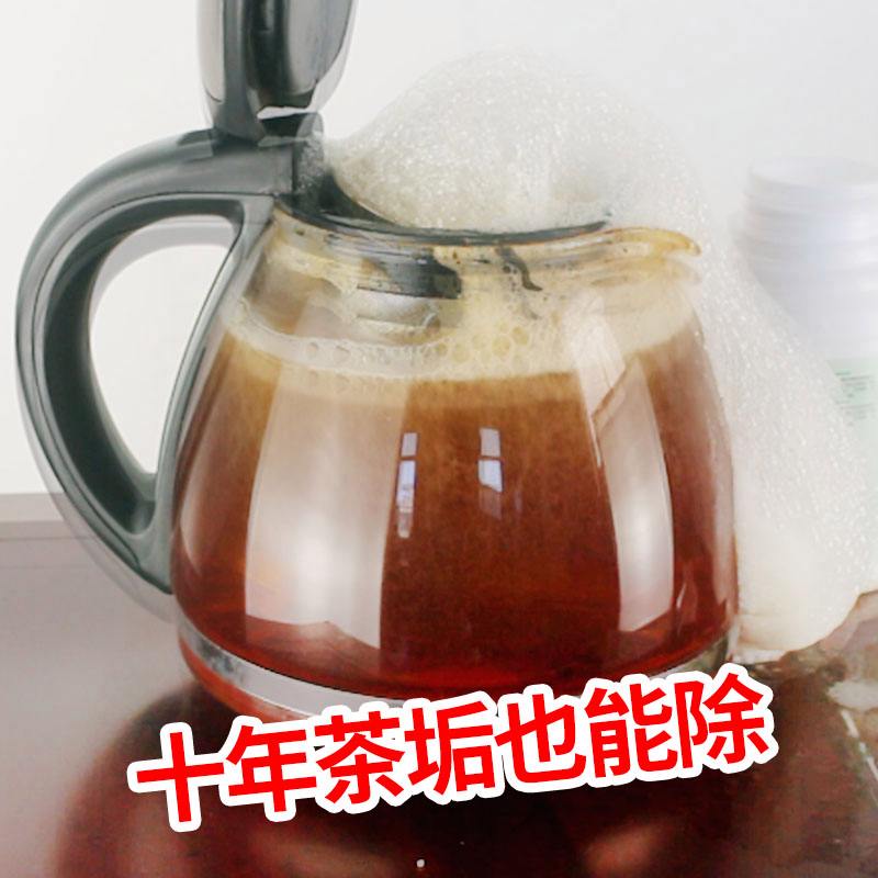 茶叶有霉味如何清洗茶垢