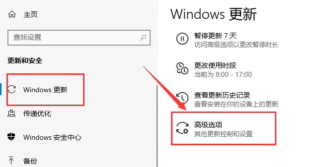 win10更新失败解决方法