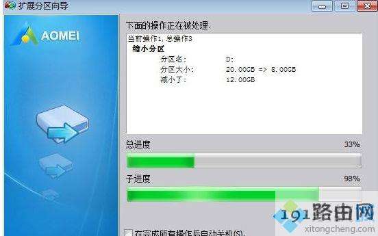 win10分区c盘留多大合适详情