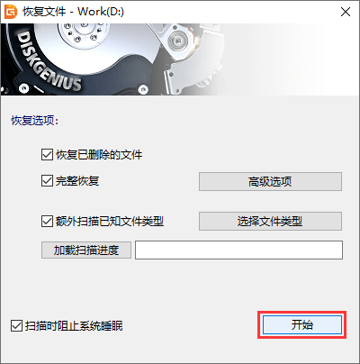 windows11安装后数据是否会丢失介绍