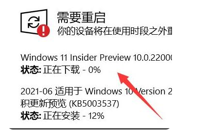 怎么查看是否能升级win11