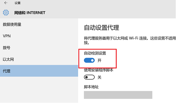 win11无法打开此安装程序包解决方法