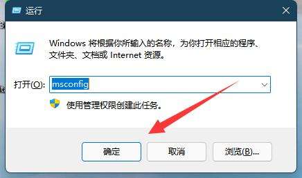 win11无法打开此安装程序包解决方法