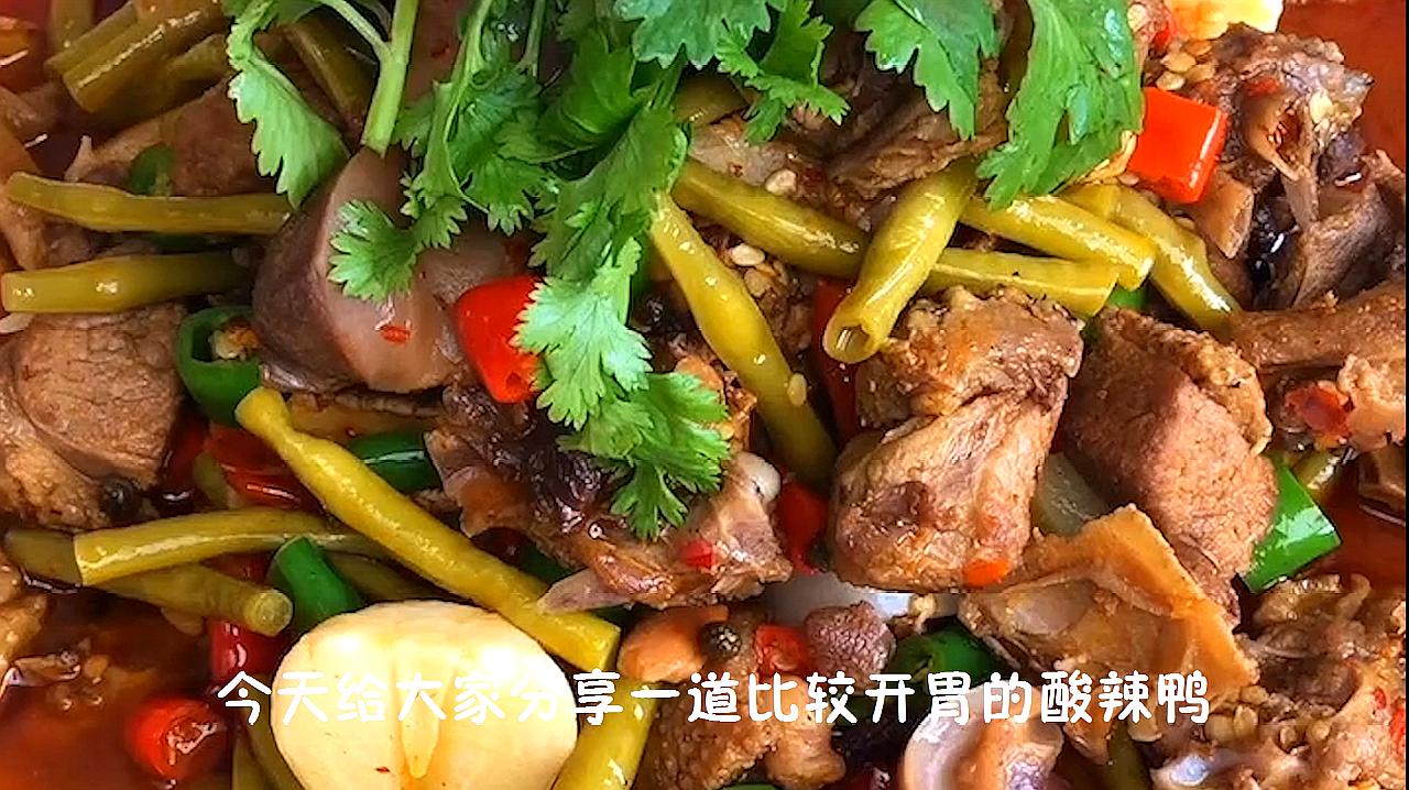 川味卤鸭子怎么做好吃