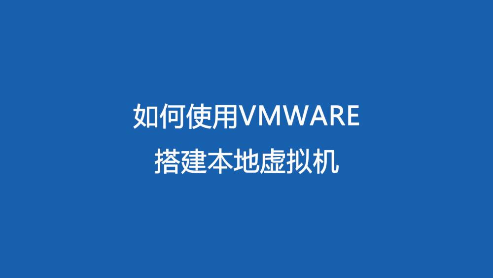 win102004是否支持虚拟机详情