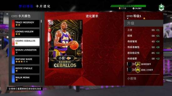 win7能不能玩nba2k20详细介绍