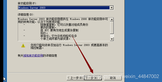 win72020年漏洞是否有必要修复详情