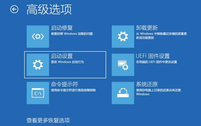 win10禁用控制面板设置方法