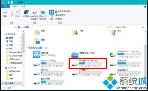 win11自动更新后硬盘消失