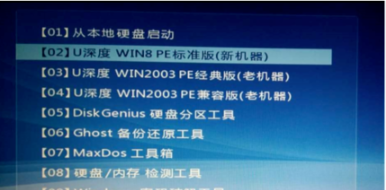 系统之家win10怎么安装详细教程