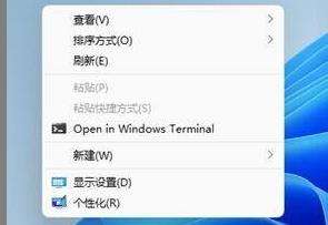 win11系统高级设置位置