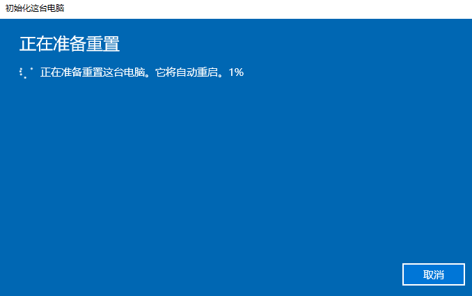 重装系统后设备加密解决教程