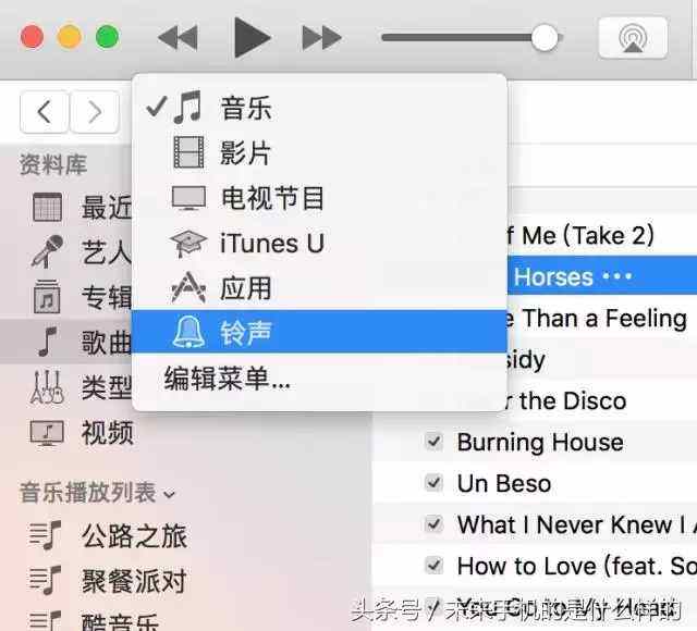 itunes连接苹果手机教程