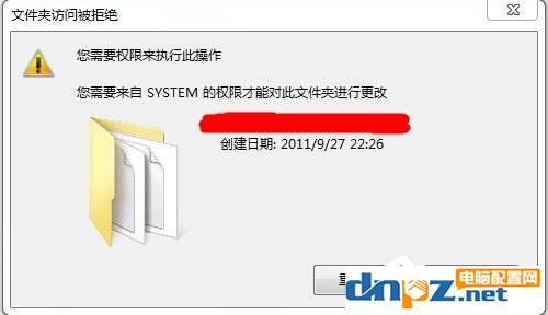 win7开机选择文件卡住不动解决方法