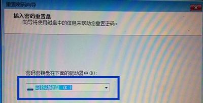 win7开机选择文件卡住不动解决方法