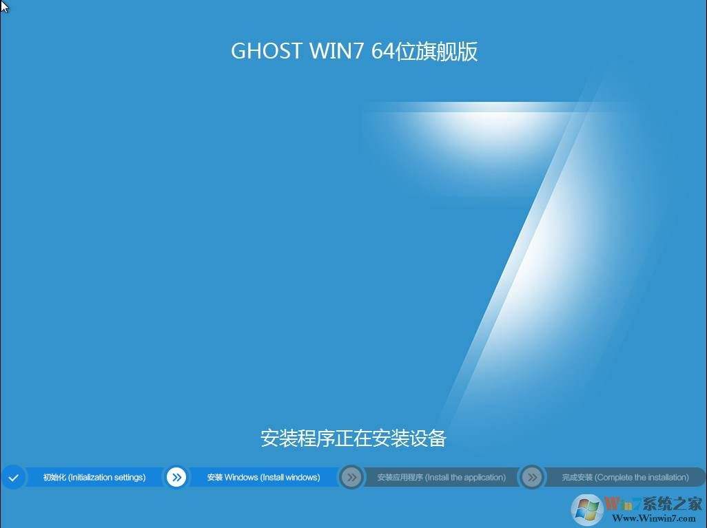 win7最全优化方案2021