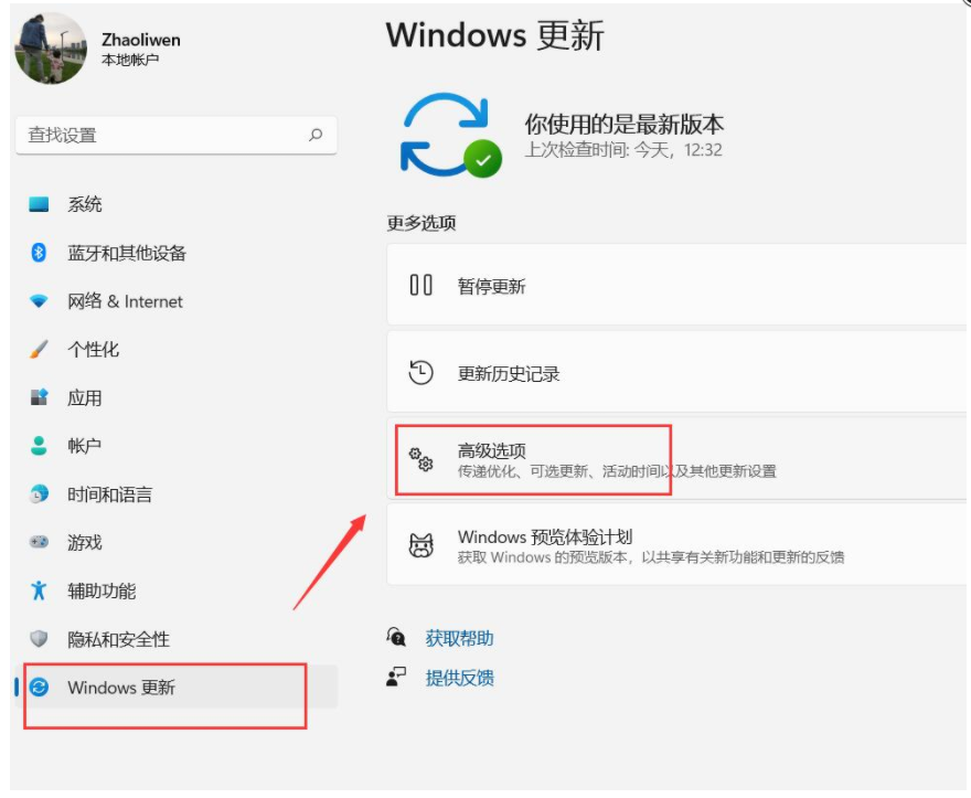 win10邮箱设置教程