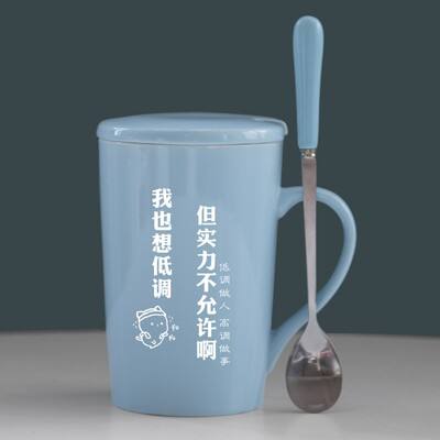 水杯上刻什么字甜