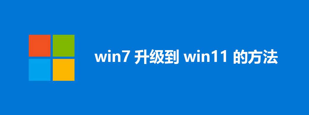 win11没有浏览器解决教程