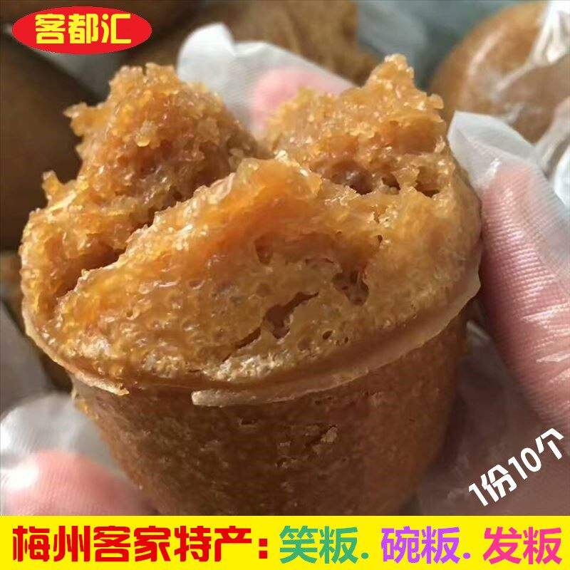 梅州特色小吃有什么