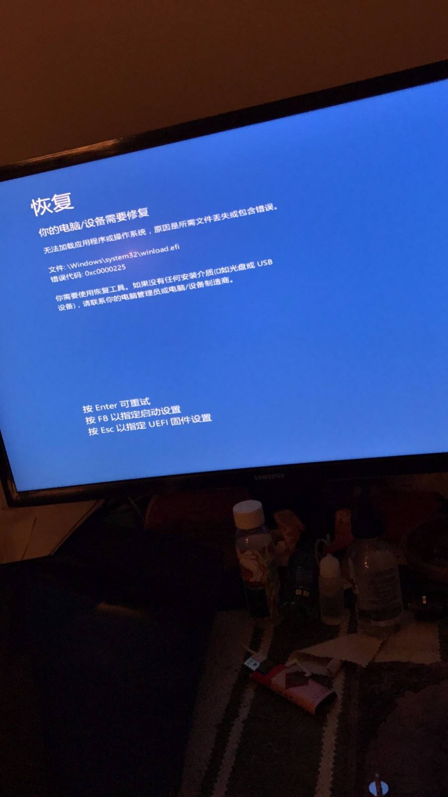 0xv0000225无法开机解决方法