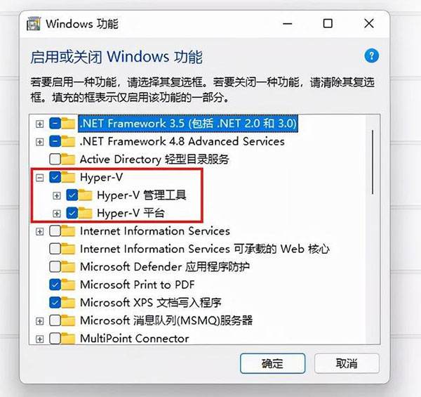 win11系统安装教程详细介绍