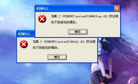 找不到文件cwindowssystem32msdt解决方法