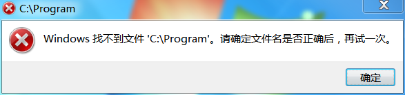 找不到文件cwindowssystem32msdt解决方法