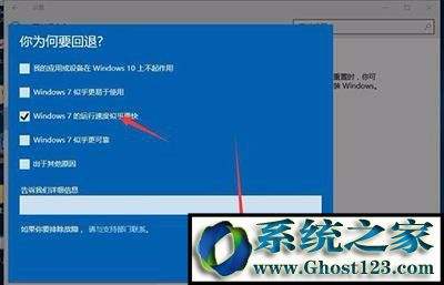 win7升级win10软件需要重新安装吗