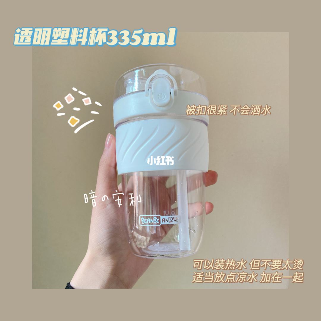 塑料杯可以放多少度的热水