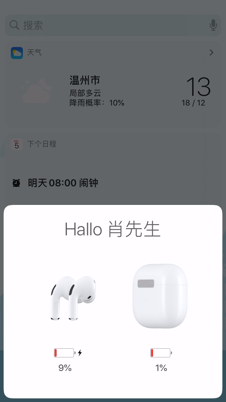 airpodspro充电时灯会一直亮吗介绍