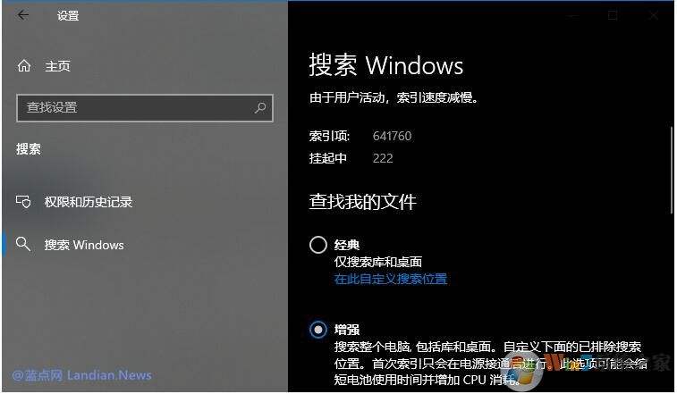 微软暗示Win10将进行多项重大改进云剪贴板搜索