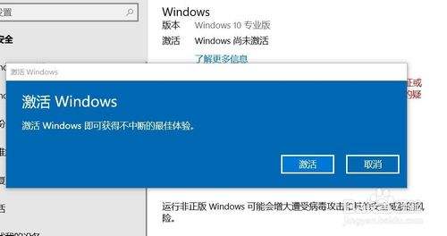 win10版本1909正在安装卡在88%怎么解决